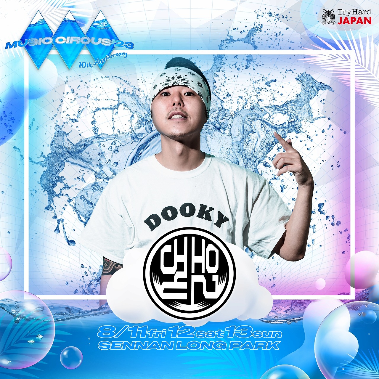 大阪】真夏のビーチフェスMUSIC CIRCUS'23第三弾出演者発表！6/16（金