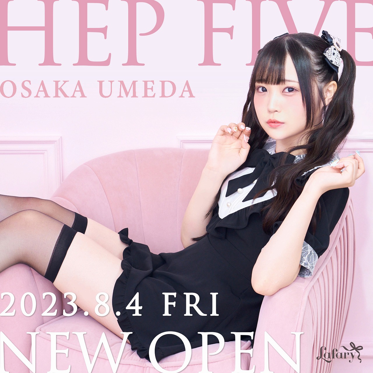 AKB48佐藤美波をメインビジュアルに！推し活・地雷系女子向け