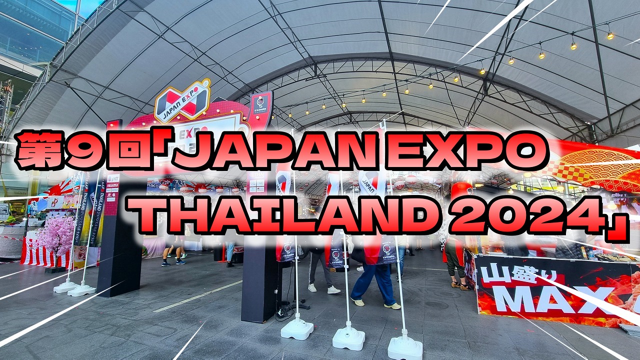 2024年タイトランスポーテーションビーズ転運珠 外せれ