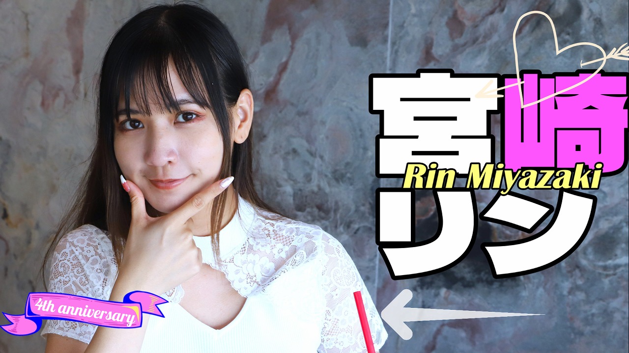 XB【4周年特別企画】日タイハーフのSEXY女優：宮崎リン独占