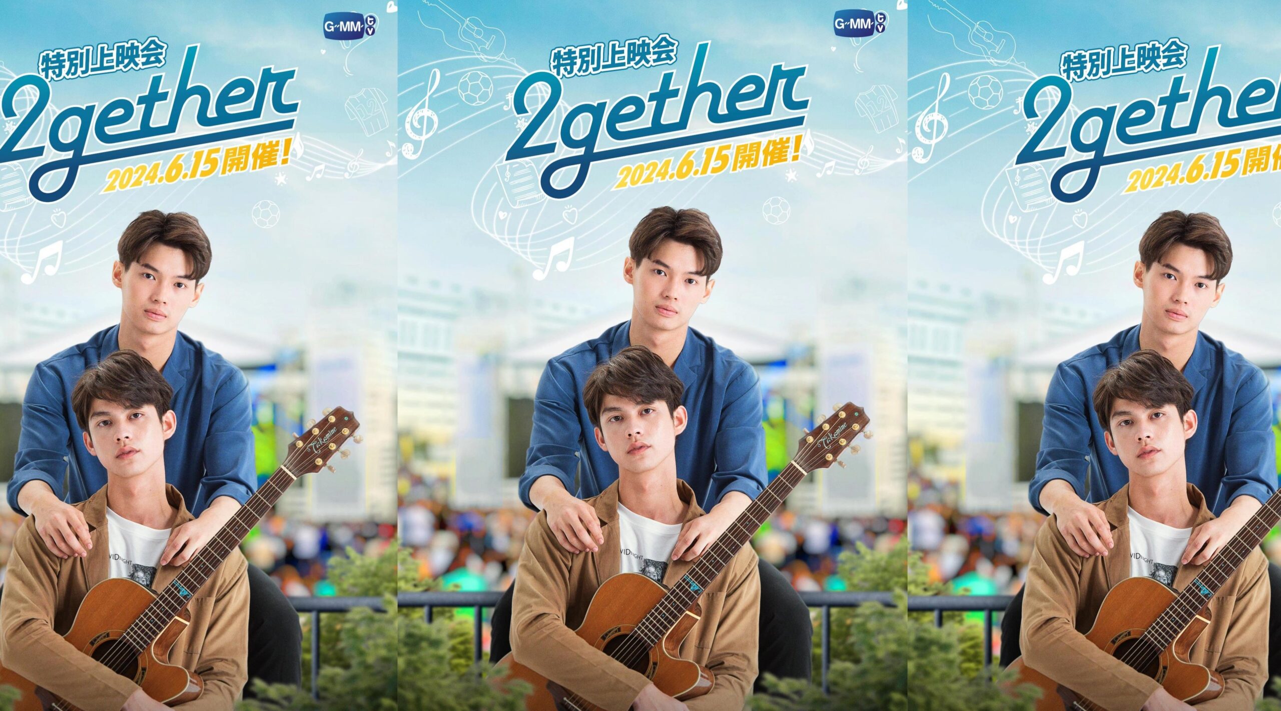 2gether DVD ☆タイ版☆ YESASIA: 2gether The Movie (DVD Boxset) (Thailand Version