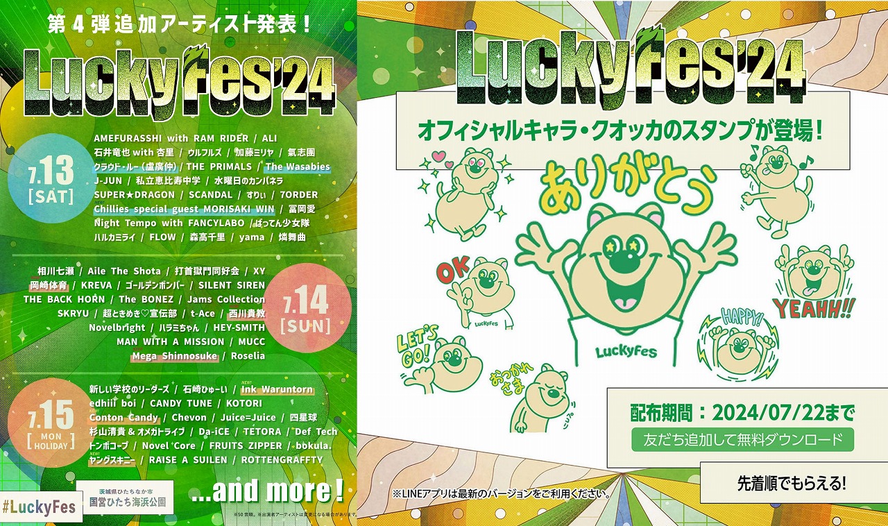 加藤ミリヤ ライブチケット 加藤ミリヤライブチケット 【公式通販】