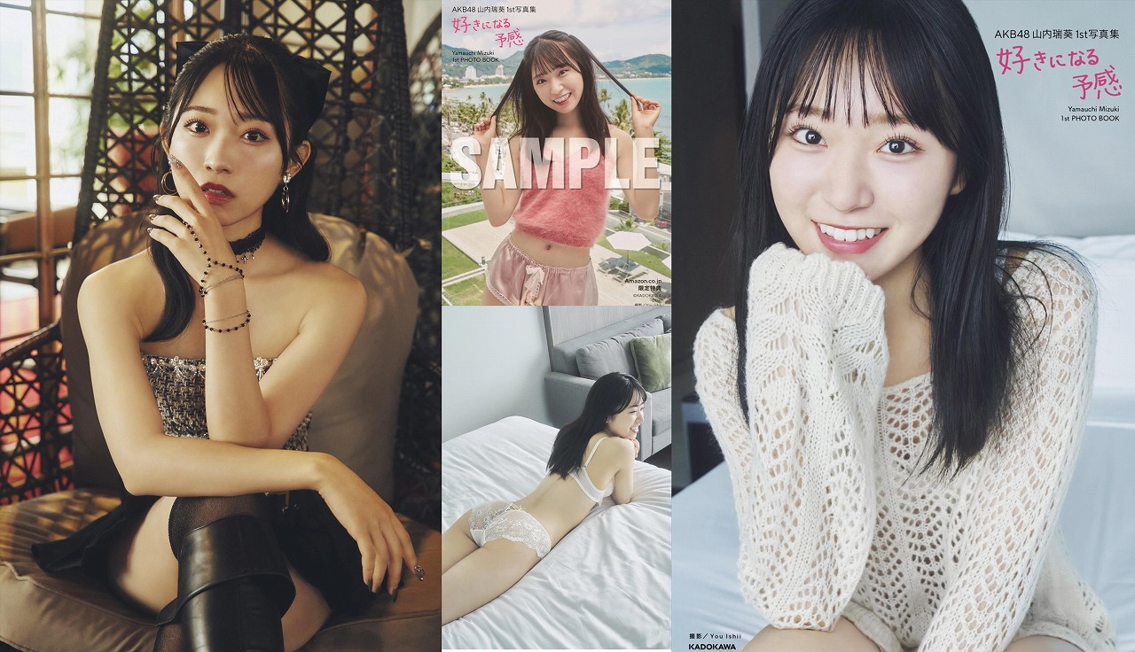 ロケ地：プーケット】AKB48山内瑞葵、23歳の誕生日を記念の1st