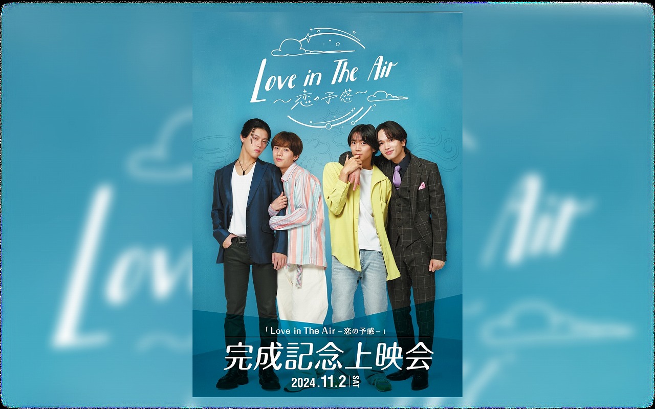 N*n様 Love in the air 恋の予感　 まとめ売り　【バラ売り可】 Love in The Air-恋の予感- - TheTVDB.com