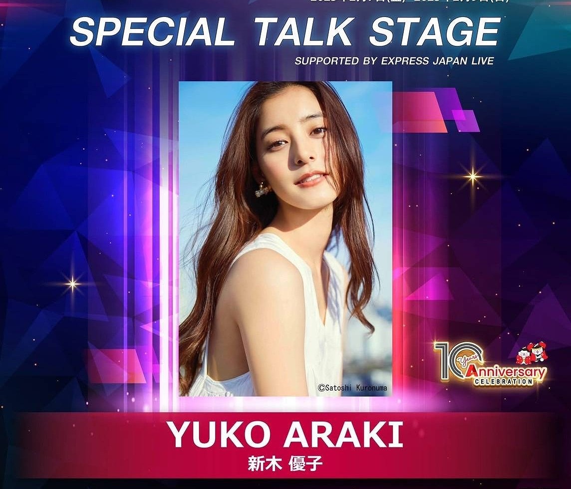 新木優子」がJAPAN EXPO THAILAND 2025に登場！ トークやSP㊙企画で大
