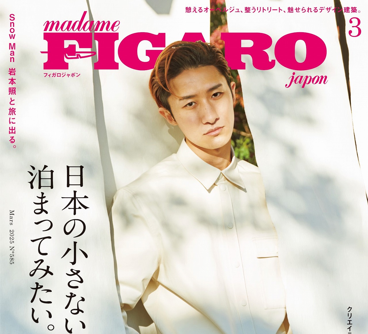 y_snmn0216【プロフ確認必須】ページ　Man　岩本照 y_snmn0216【プロフ確認必須】ページ Man 岩本照 y_snmn0216【プロフ