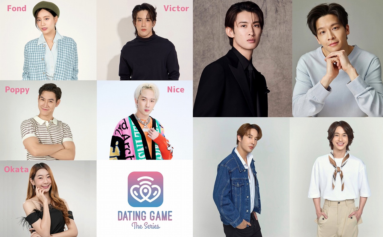 Snow Man 向井康二主演のタイドラマ「Dating Game (仮題