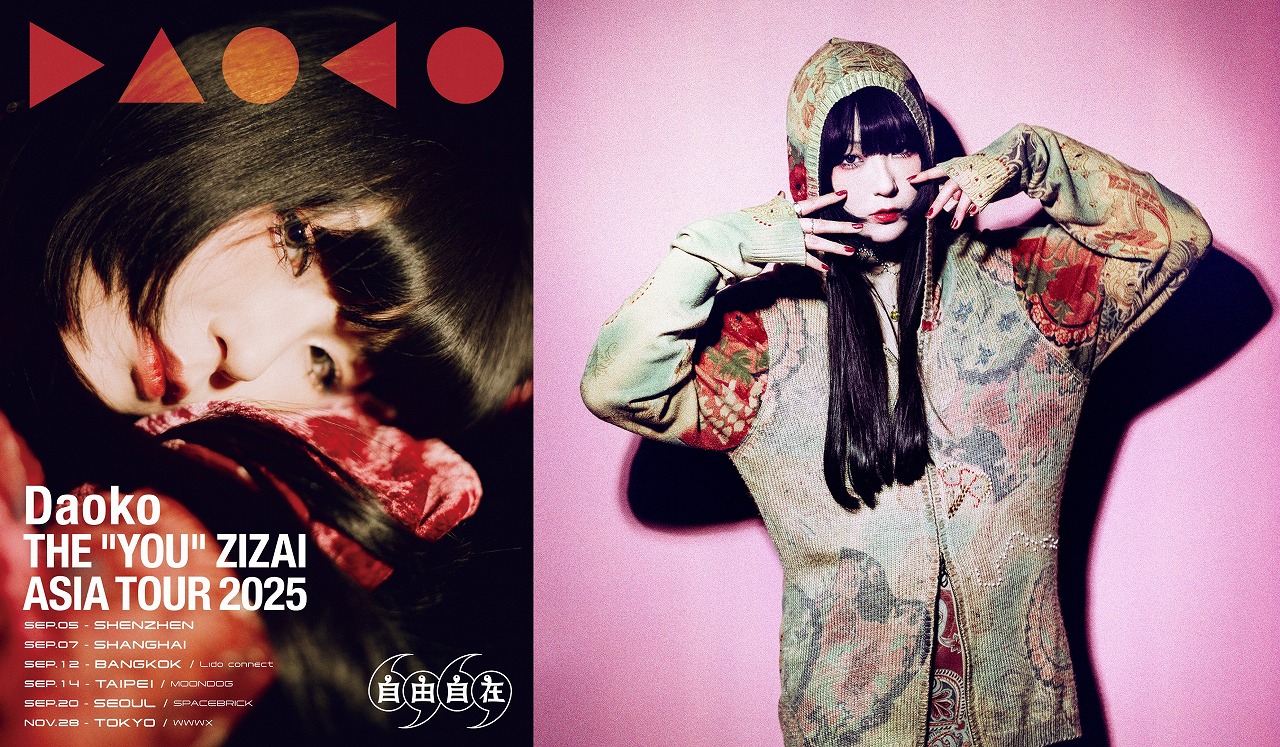 Daoko、初のアジアツアー開催決定！『THE “YOU” ZIZAI ASIA TOUR