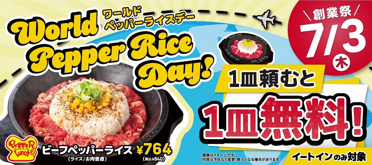 タイの食品3 タイの食品3の通販 by みっちー's shop｜ラクマ
