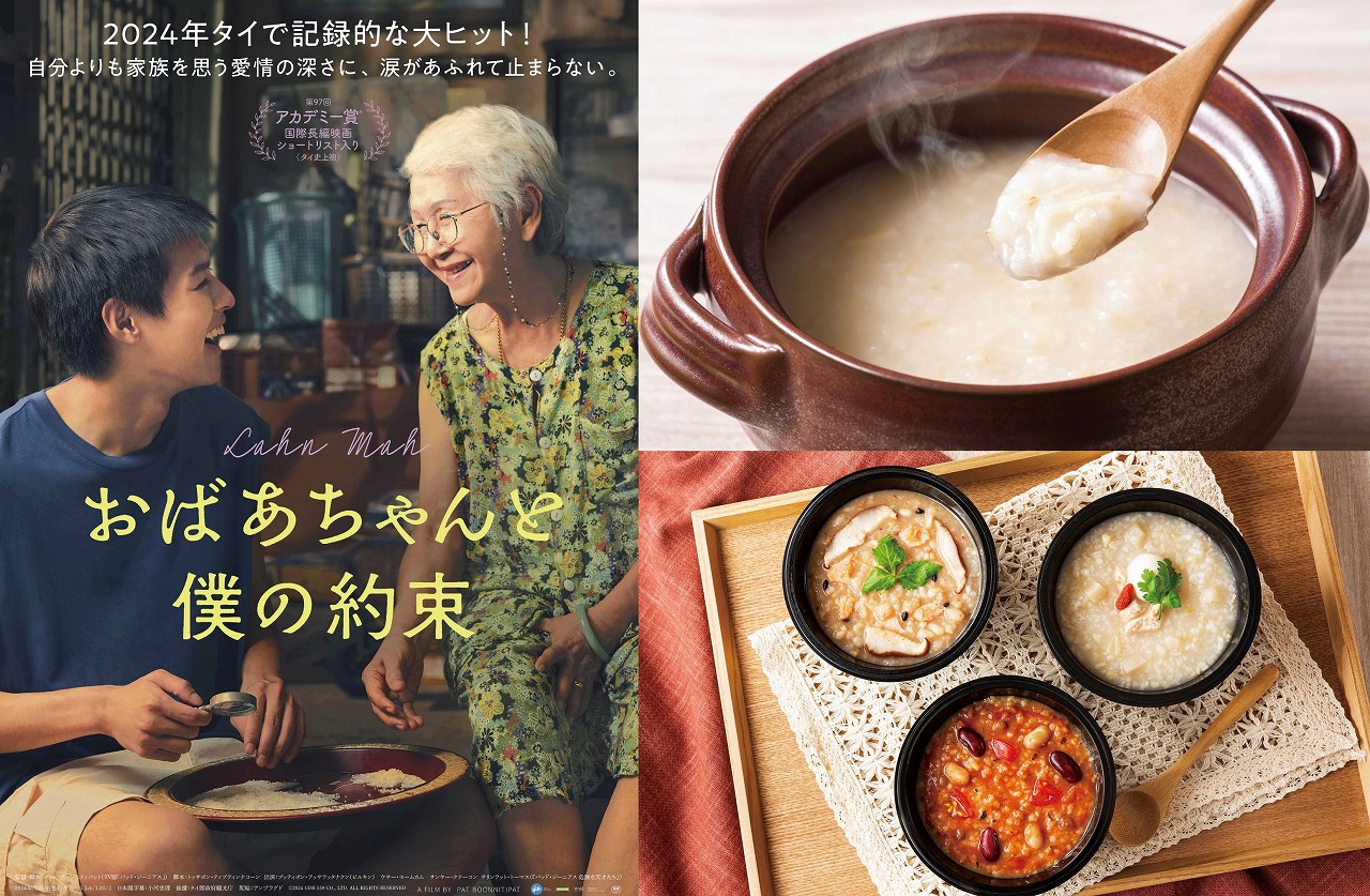 朝鮮料理全集 全６巻(粥譜・朝鮮がゆ・クッパブ) 朝鮮料理全集 全六巻＋粥譜(全鎮植、鄭大声 編著) / 古本、中古