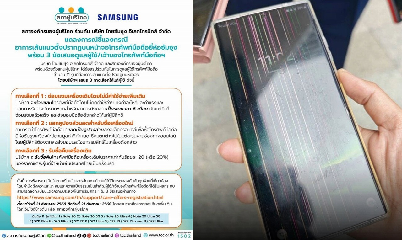 サムシングさん＠土日受取不可 ページ サムスンGalaxy 11機種に画面不具合。消費者協会が返金申請を呼びかけ