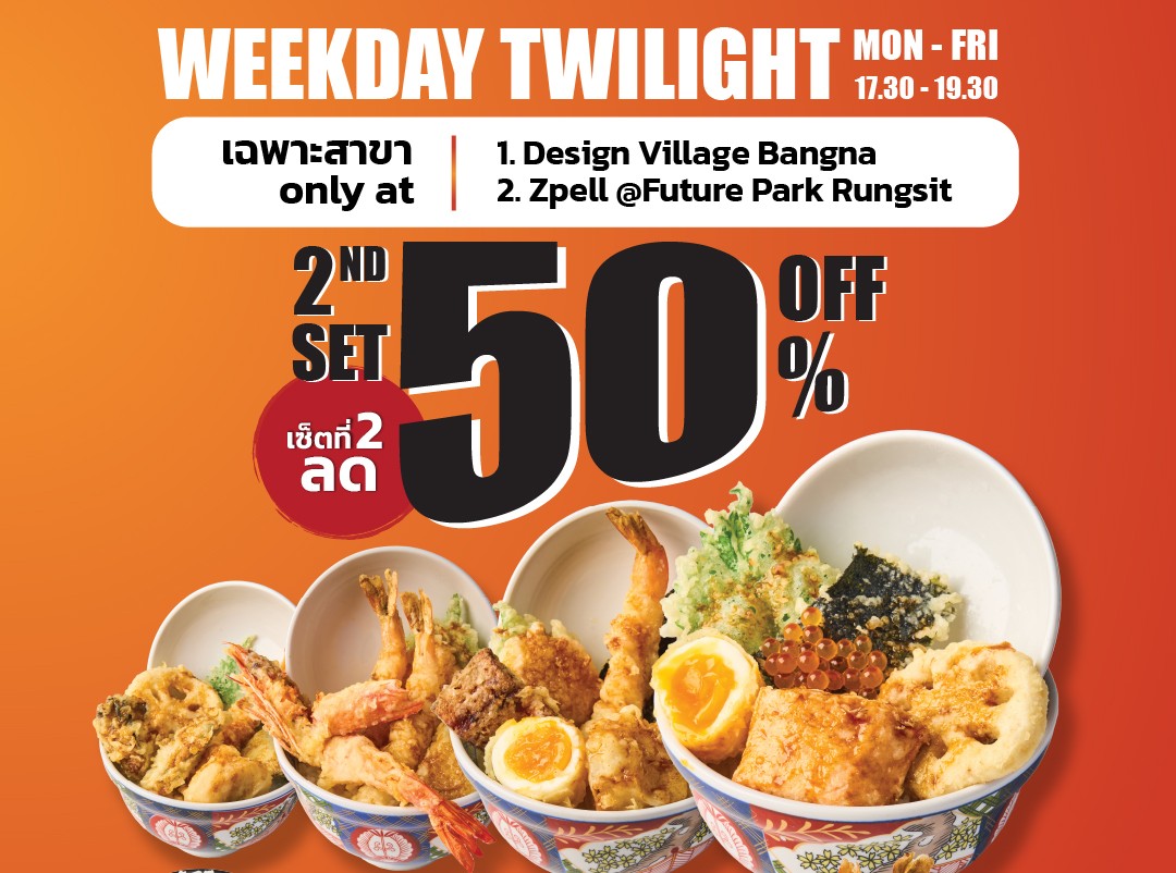 博多天ぷら やまや」が2セット目50％のスーパープロモーション！ タイ