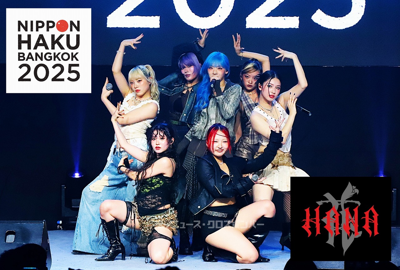 ボルテージMax！『HANA』、バンコク日本博でタイ初パフォーマンス。大