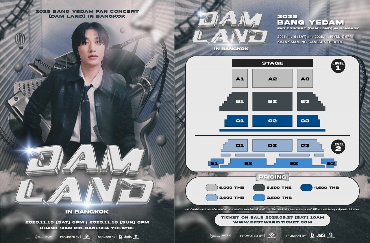 バン・イェダム、タイのBY:Dをときめかせる甘いメッセージ