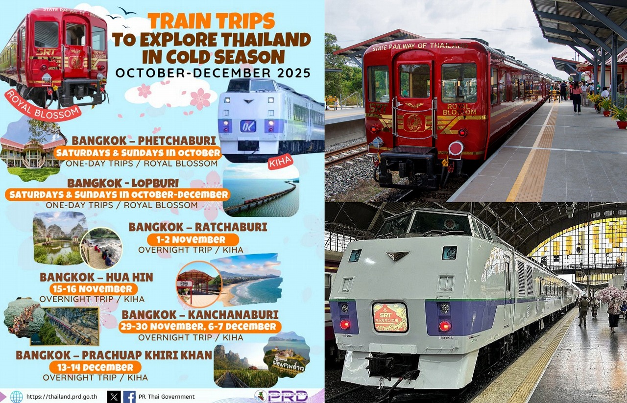 タイ国鉄、ロイヤルブロッサム号とキハで行く、年末向け特別列車ツアー
