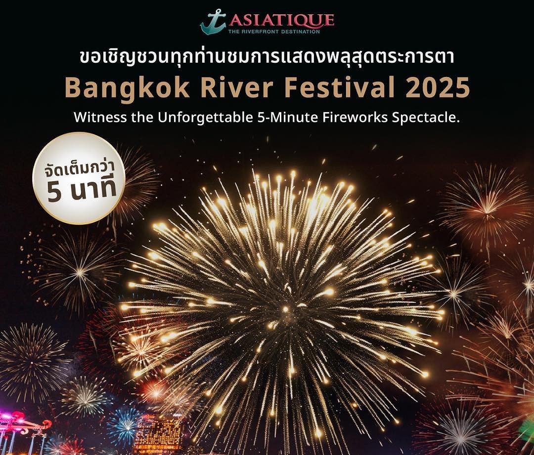 バンコク、ロイクラトンはアジアティークで花火！「Bangkok Festival