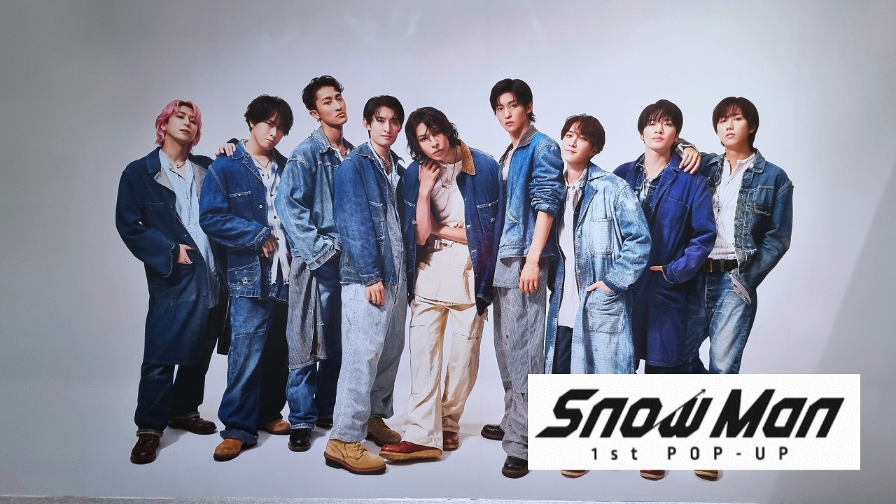 Snow Man ポートレートシリーズ2021 公式写真 集合 混合 Snow Man 公式写真 30枚