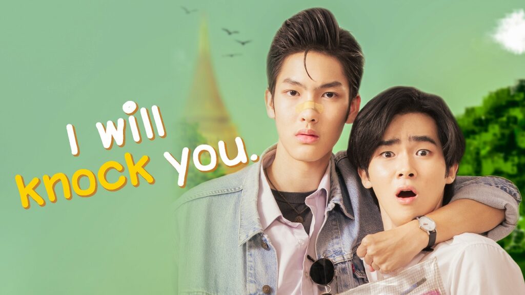 タイドラマ「I Will Knock You」12月1日（月）より全話配信スタート