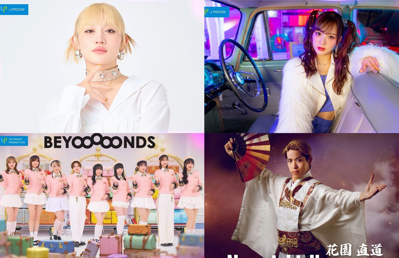 ハロプロも花園直道来る！ 第11回「ジャパンエキスポタイランド2026