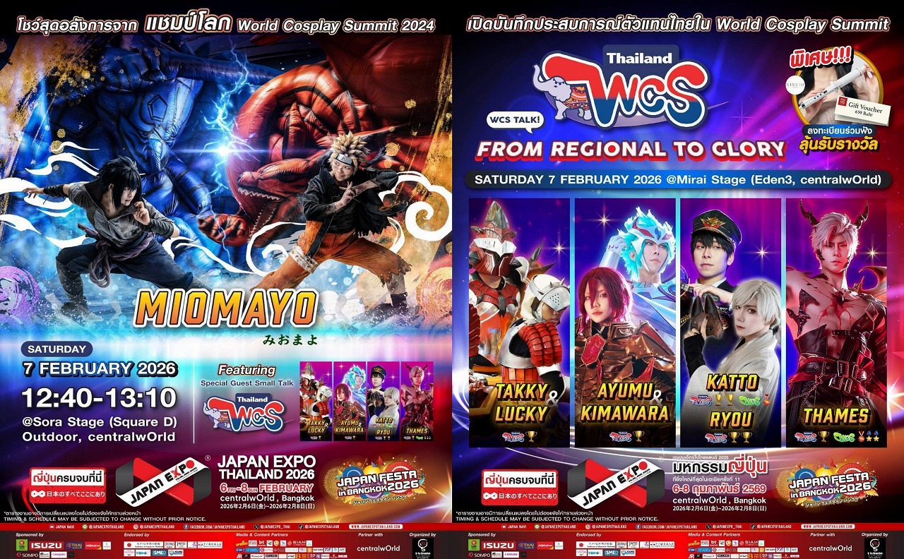 コスプレ愛に満ちた仲間たち、集まれ！ 「JAPAN EXPO THAILAND 2026
