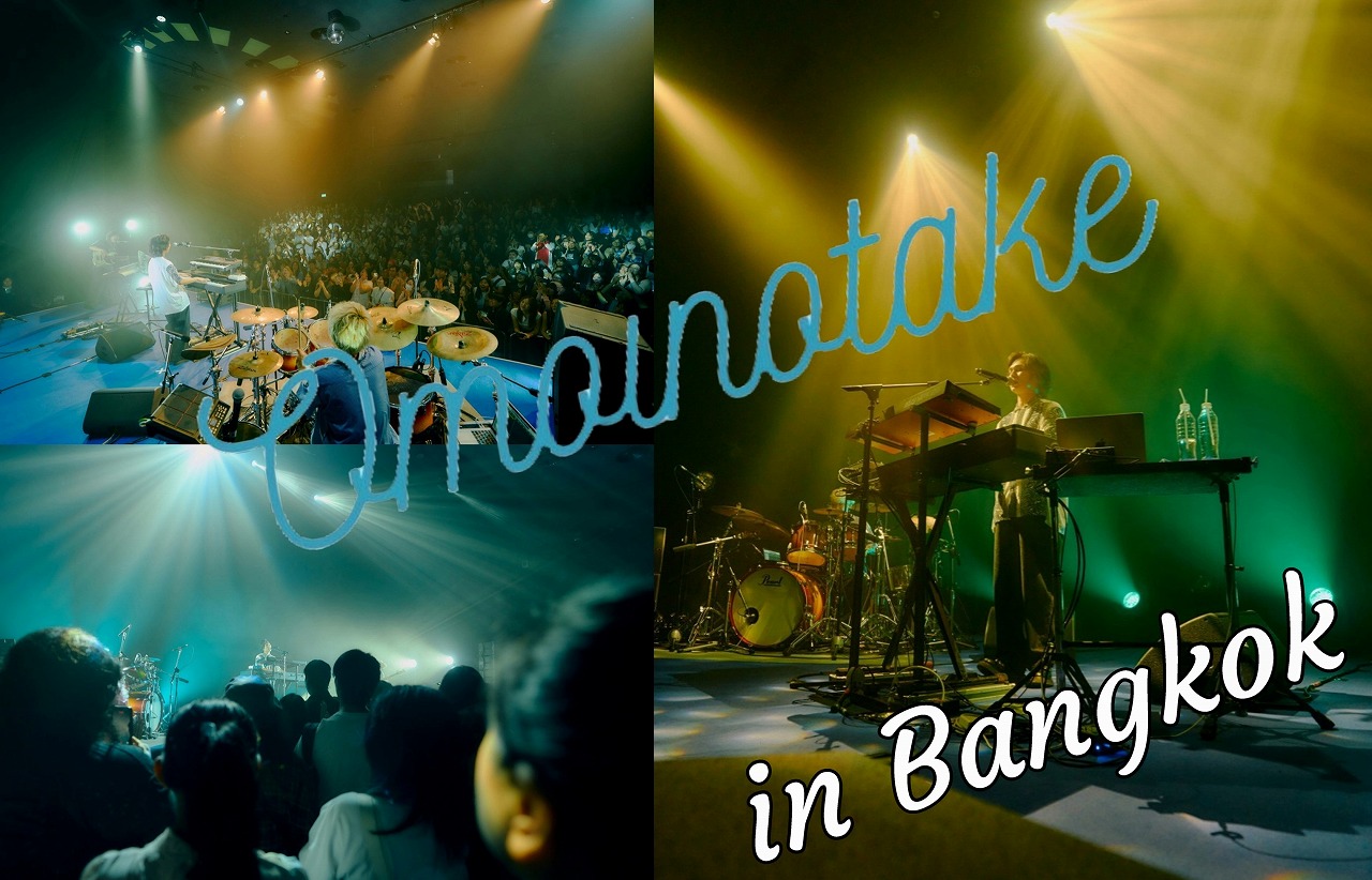 ライブ後も消えない この Gravity「Omoinotake One Man Live in Taipei