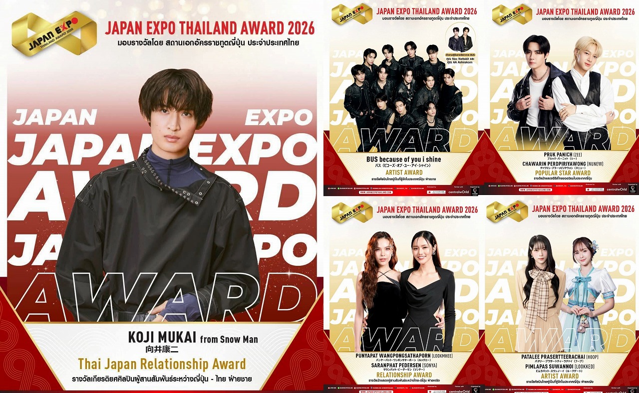 Snow Man 向井康二に特別賞！「JAPAN EXPO AWARDS 2026」授賞式は2月