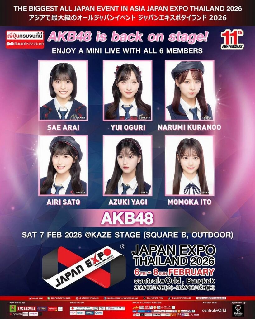 アジア最大級の日本体験イベント「JAPAN EXPO THAILAND 2026」 日本のすべてが、ここに | タイニュース・クロスボンバー ...