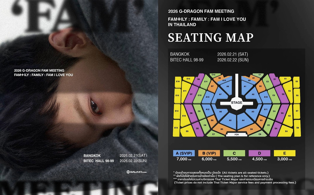 G-DRAGON待望のタイ公演決定 2月21・22日 BITECでFAMミーティング開催