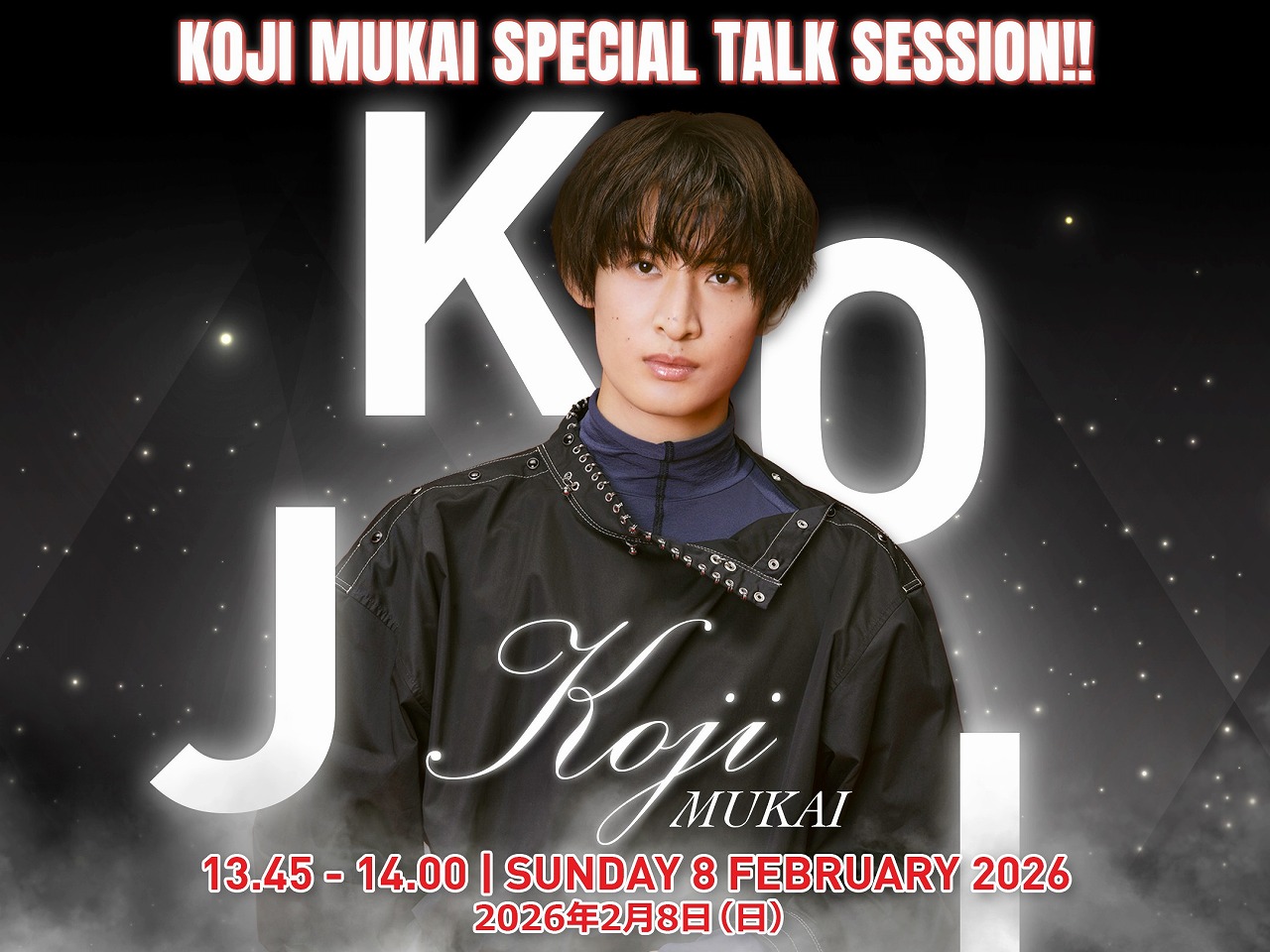 Snow Man向井康二、待望のタイ再来！ JAPAN EXPO THAILAND 2026で