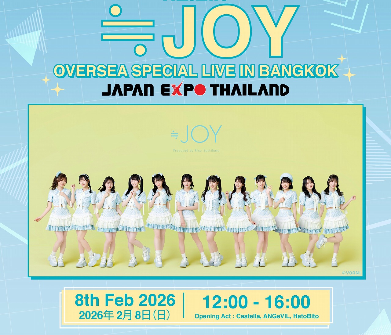 ≒JOY、初の海外公演がタイ・バンコクで決定！ Japan Expo Thailand