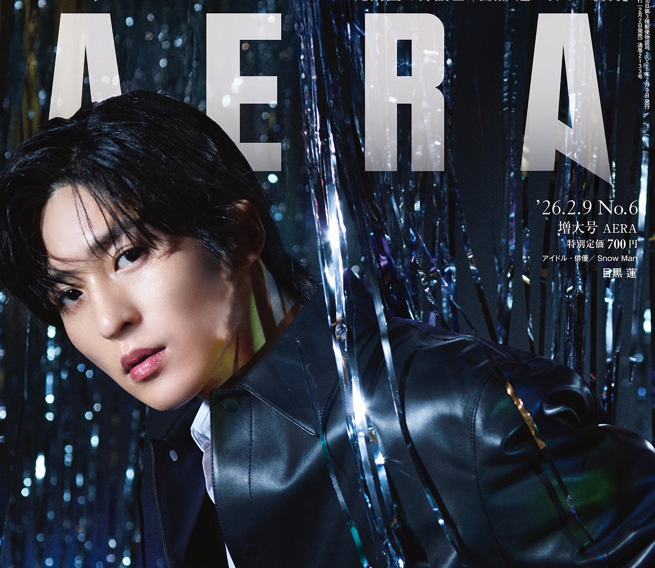 Snow Man 目黒蓮が表紙、向井康二がフォトグラファーとして嶋﨑斗亜を