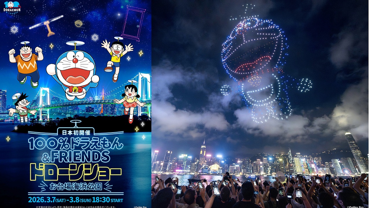 世界7都市を巡った史上最大級のイベント『100％ドラえもん＆フレンズ