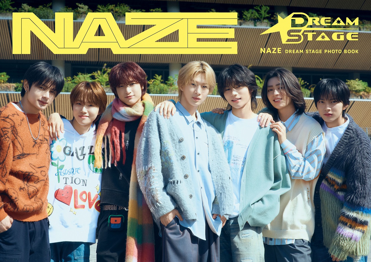 DREAM STAGE NAZE リストバンド他 DREAM STAGE／NAZE リストバンド(コンプリートセット)【WEB限定