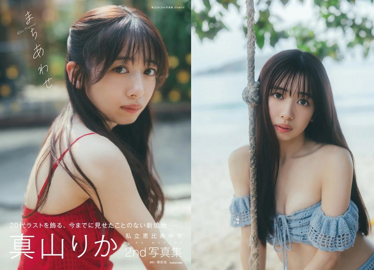 撮影の舞台はパタヤ！私立恵比寿中学・真山りか2nd写真集タイトル